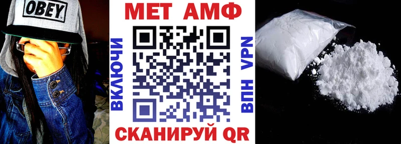где купить наркотик  Томск  Amphetamine 98% 