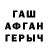 ГЕРОИН хмурый Azamat Nen