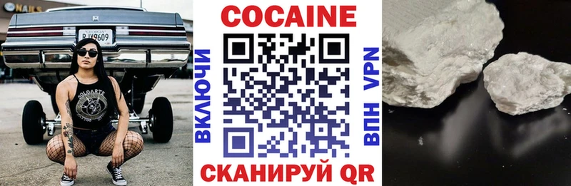 КОКАИН Fish Scale  купить   Томск 