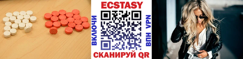 ЭКСТАЗИ ешки  купить  цена  Томск 