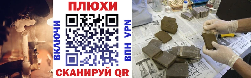 купить наркотик  Томск  ГАШИШ Cannabis 