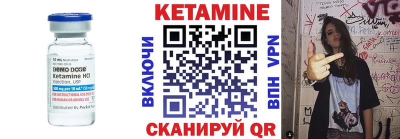 КЕТАМИН VHQ  что такое   Томск 