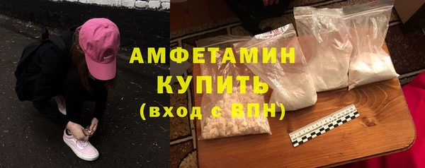 стафф Волосово