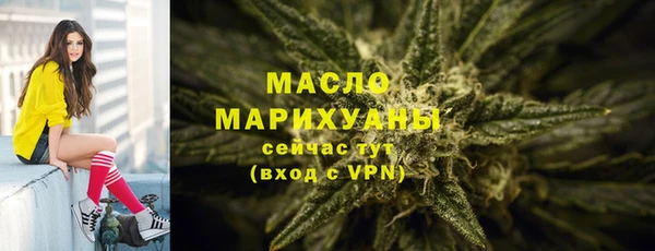 стафф Волосово