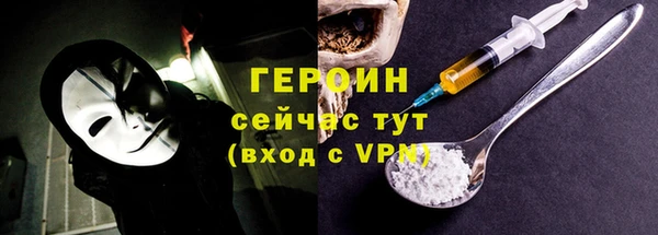 стафф Волосово