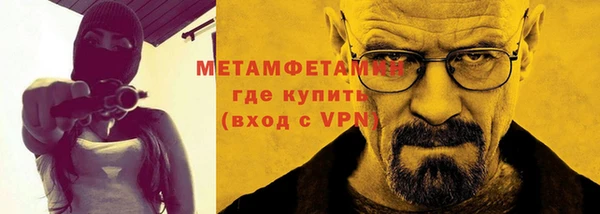 Альфа ПВП Волоколамск