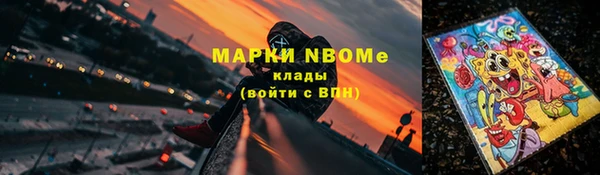 Альфа ПВП Волоколамск