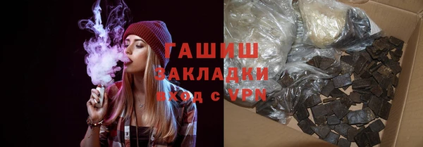 стафф Волосово