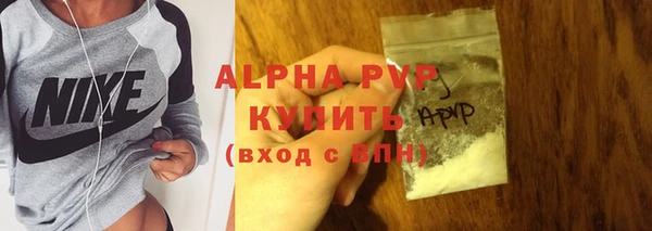 стафф Волосово