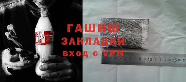 альфа пвп Володарск