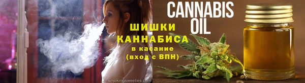 альфа пвп Володарск