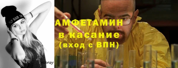 Альфа ПВП Волоколамск