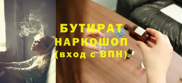 альфа пвп Володарск