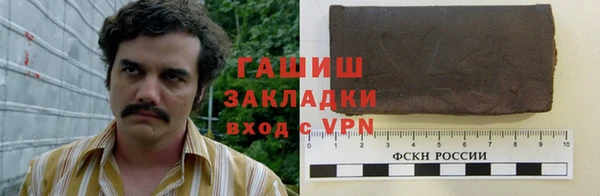 альфа пвп Володарск