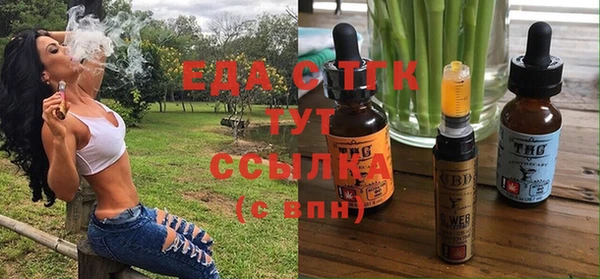 альфа пвп Володарск