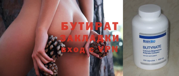 Альфа ПВП Волоколамск