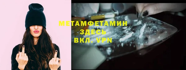 стафф Волосово