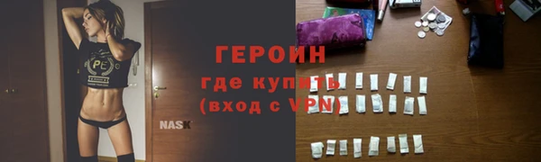 альфа пвп Володарск