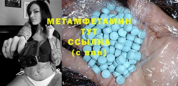 стафф Волосово