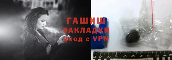 стафф Волосово