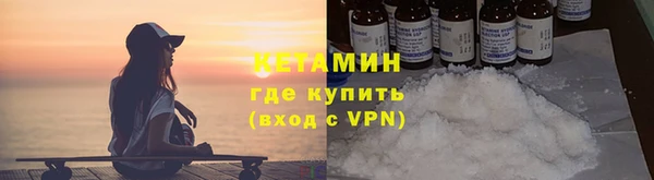 альфа пвп Володарск