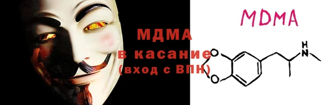 альфа пвп Володарск