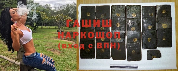 альфа пвп Володарск