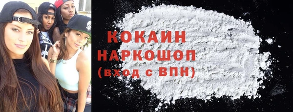 Альфа ПВП Волоколамск