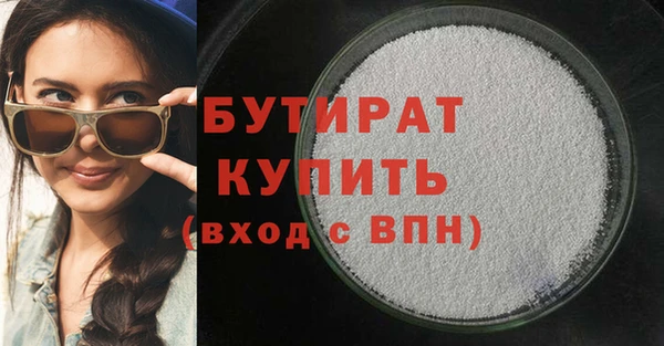 стафф Волосово