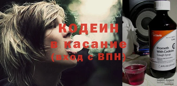 стафф Волосово