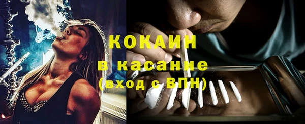 альфа пвп Володарск