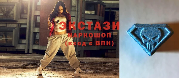 стафф Волосово