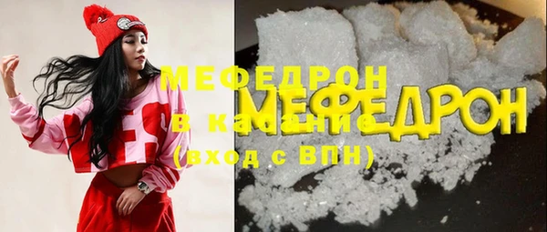 стафф Волосово