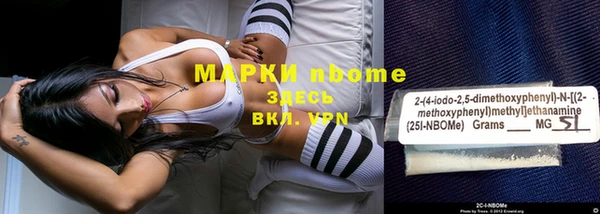 Альфа ПВП Волоколамск