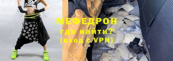 Альфа ПВП Волоколамск