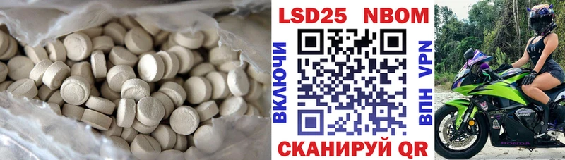 ЛСД экстази кислота  Томск 