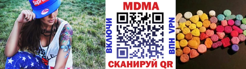 мега ссылка  Томск  МДМА VHQ  закладки 