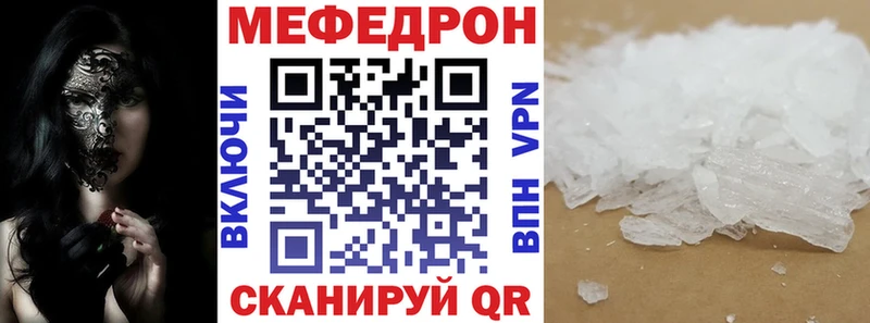 мориарти телеграм  цена   Томск  МЕФ кристаллы 