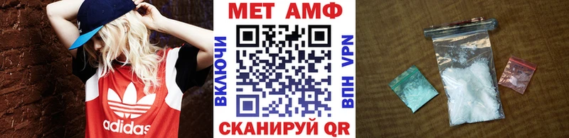наркошоп  Томск  MEGA вход  Метамфетамин кристалл 