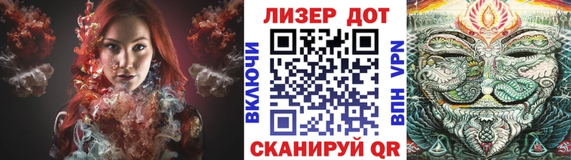 Марки 25I-NBOMe 1,5мг  Томск 